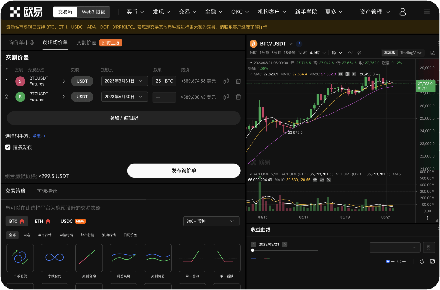 如何通过质押艾达币获得被动收入